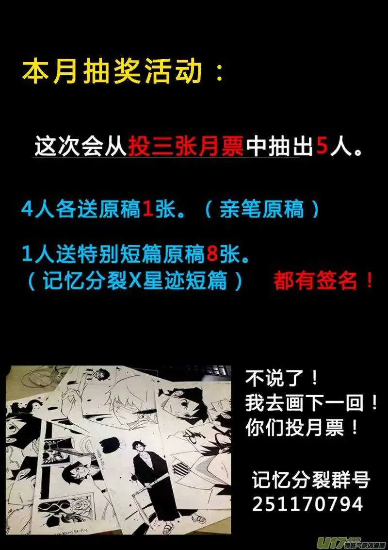 第63回 第17页