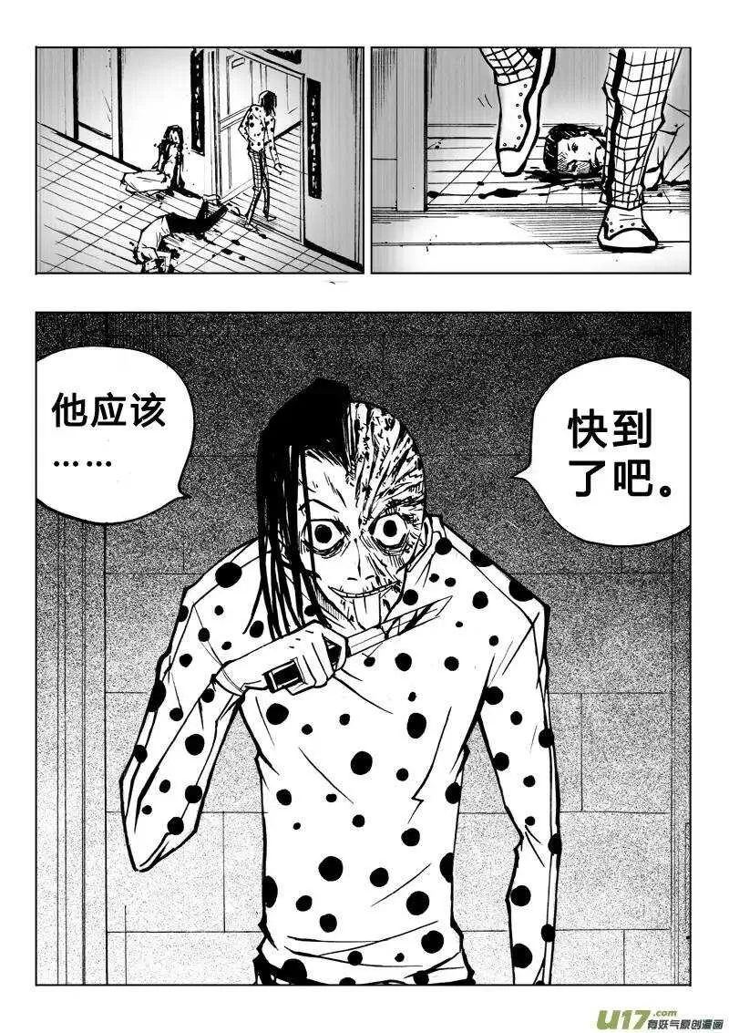 第64回 第10页