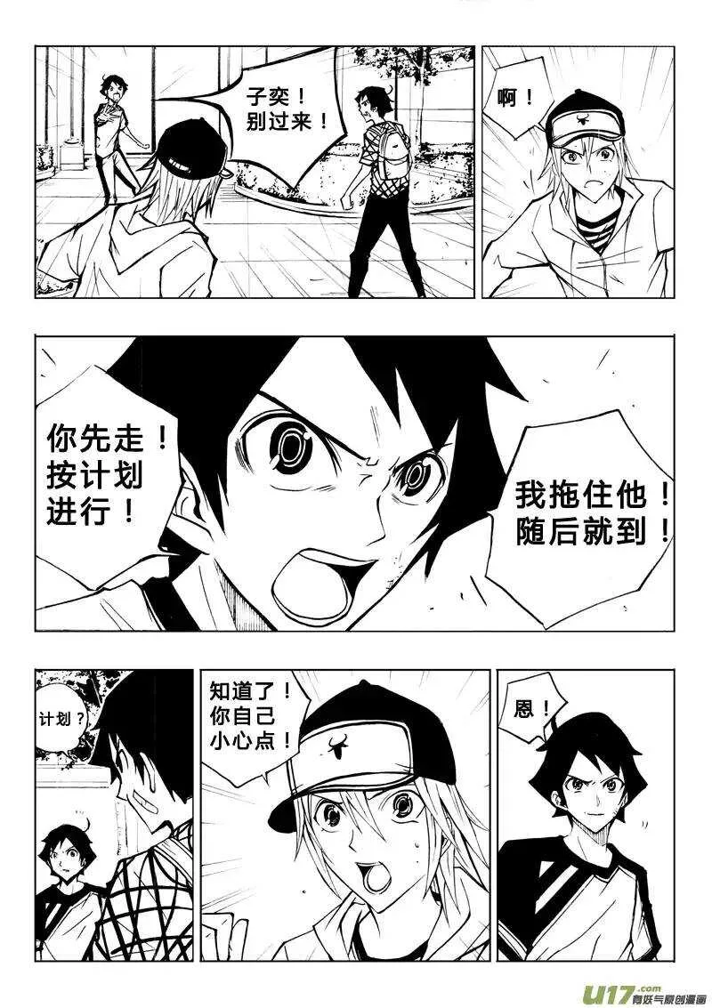 第65回 第4页
