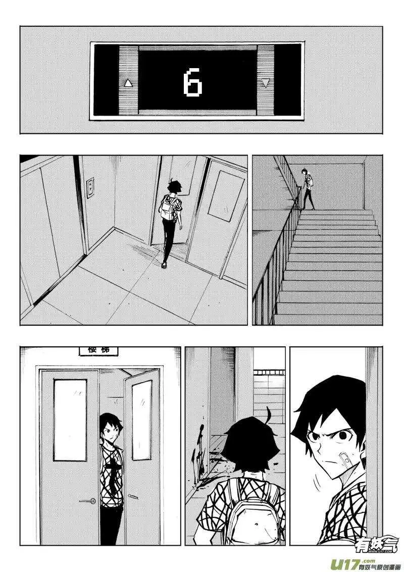 第65回 第13页