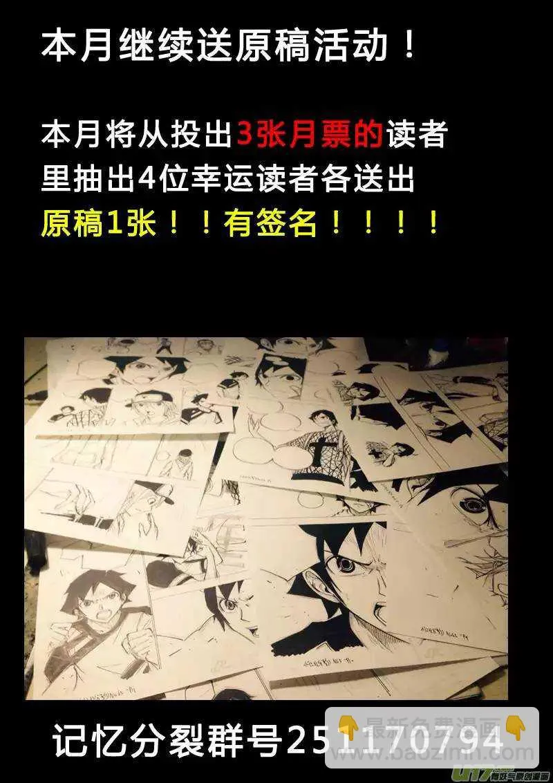 第65回 第15页