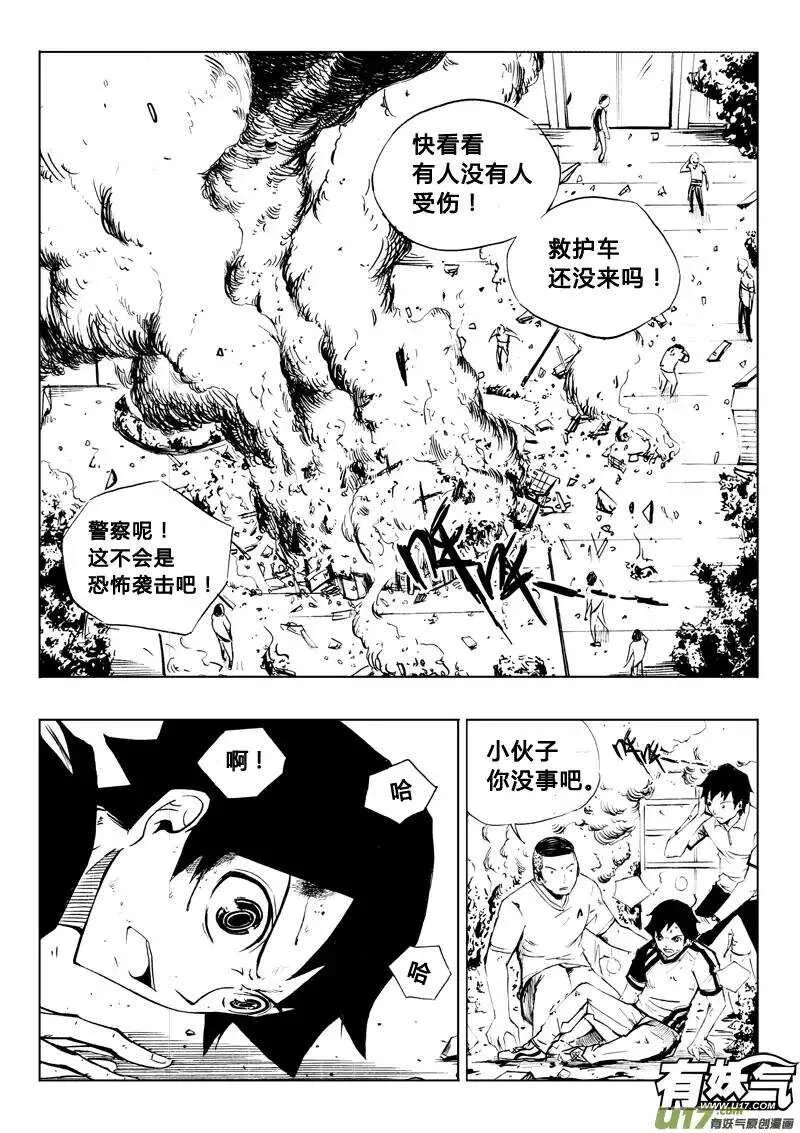 第66回 第2页