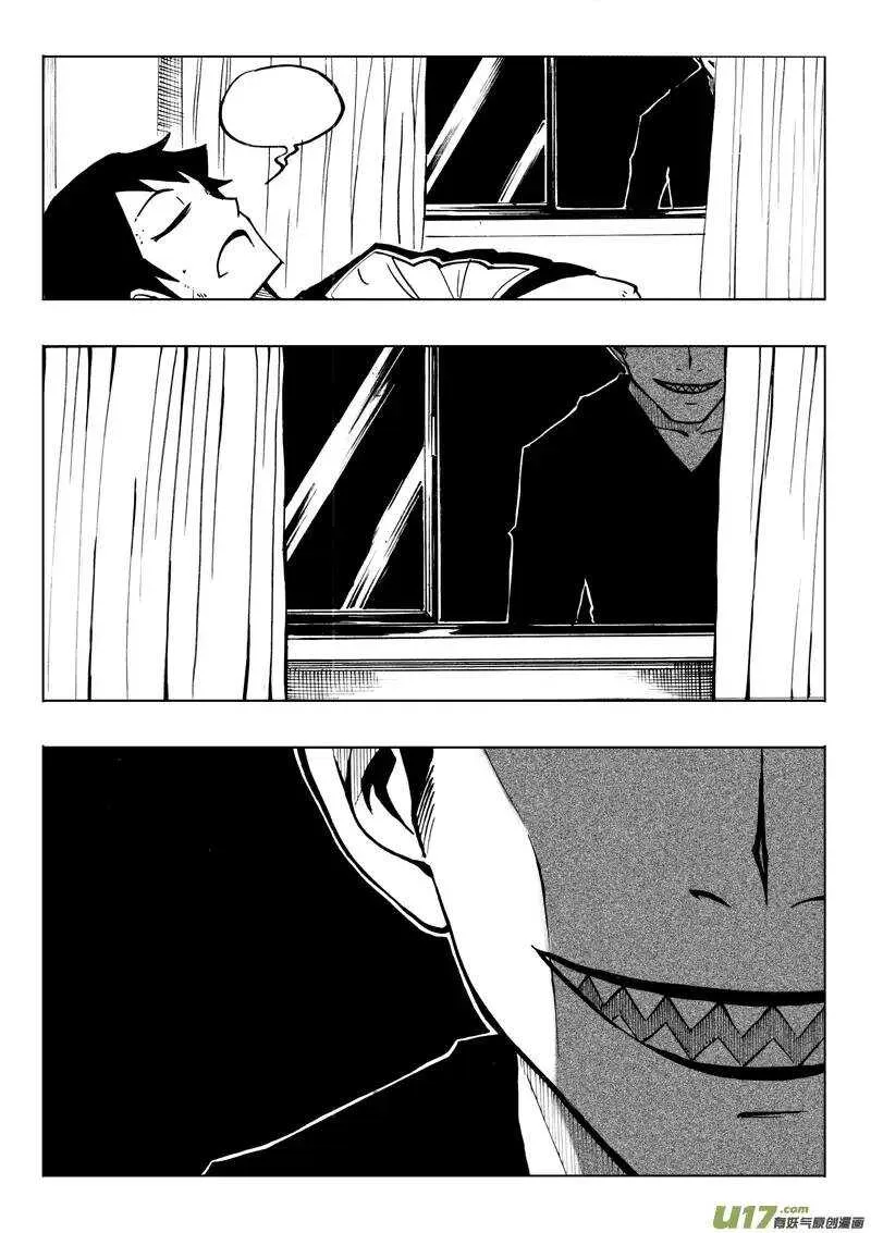 第70回 第7页