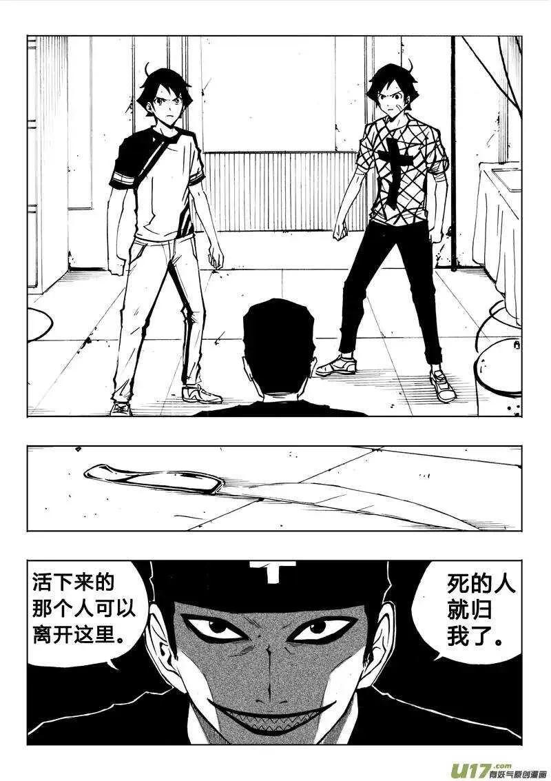 第72回 第2页