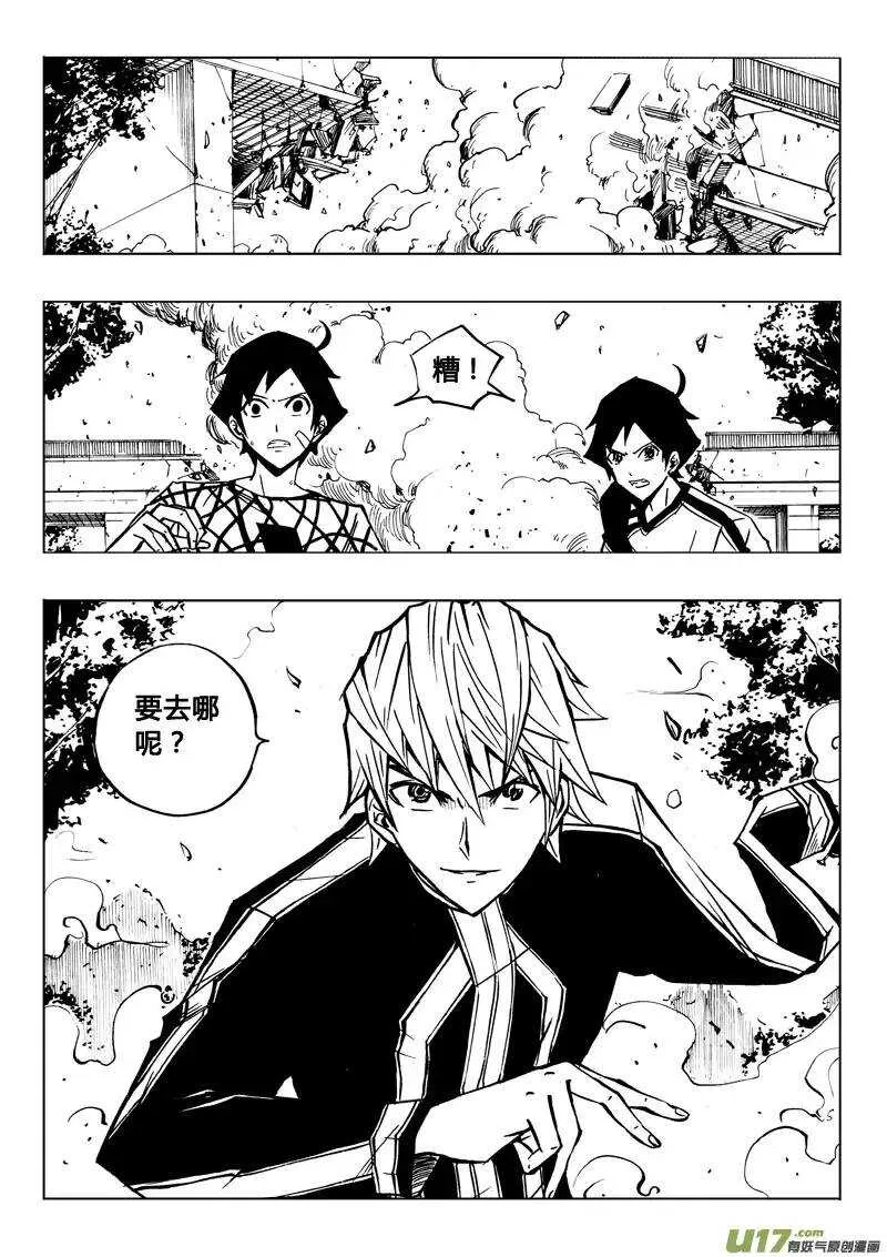 第73回 第2页