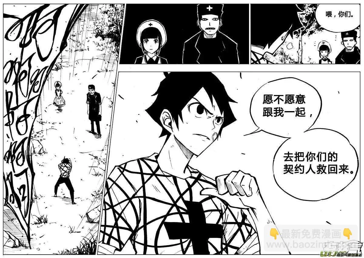 第74回 第15页