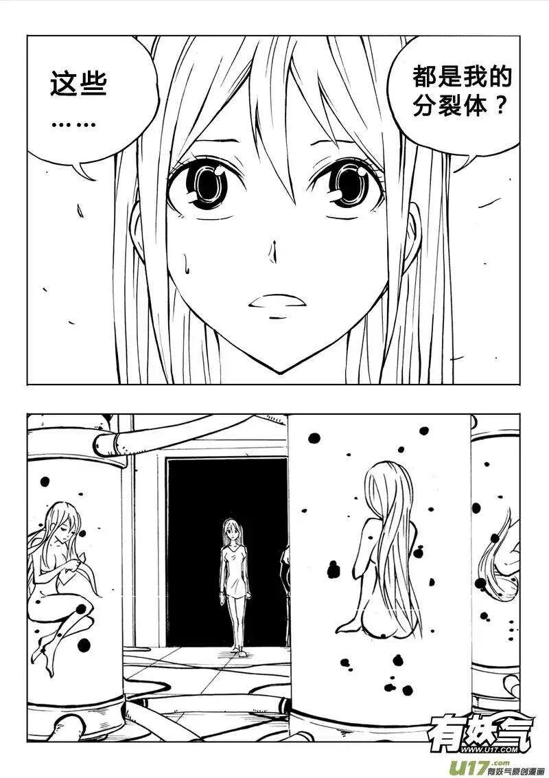 第76回 第2页