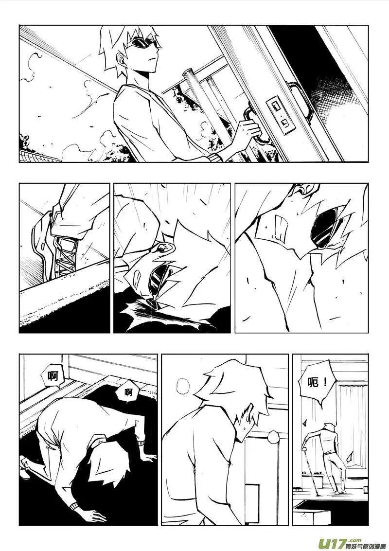 第78回 第3页