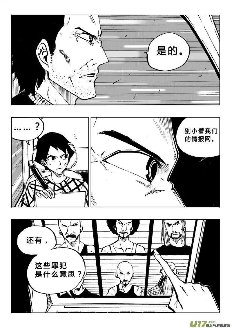 第88回 第4页