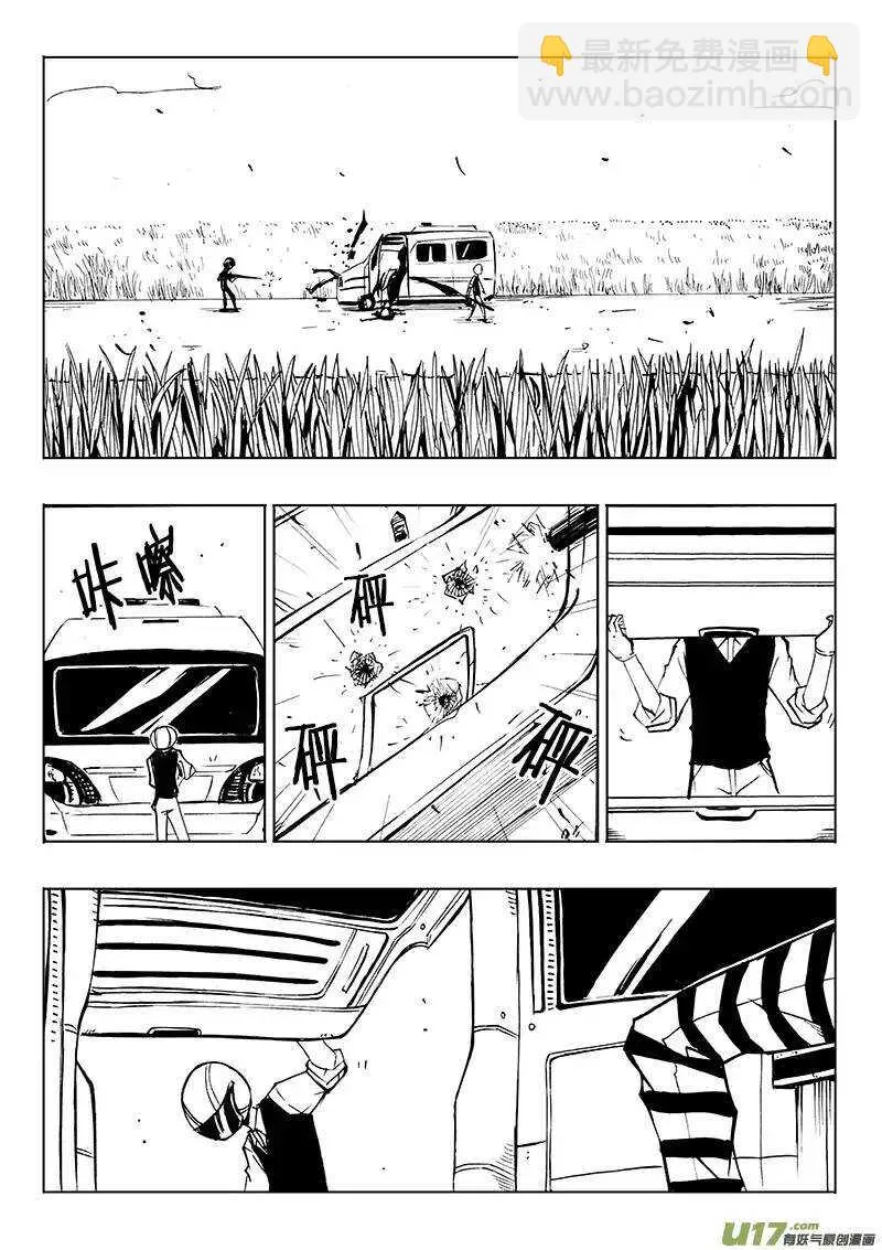 第88回 第14页