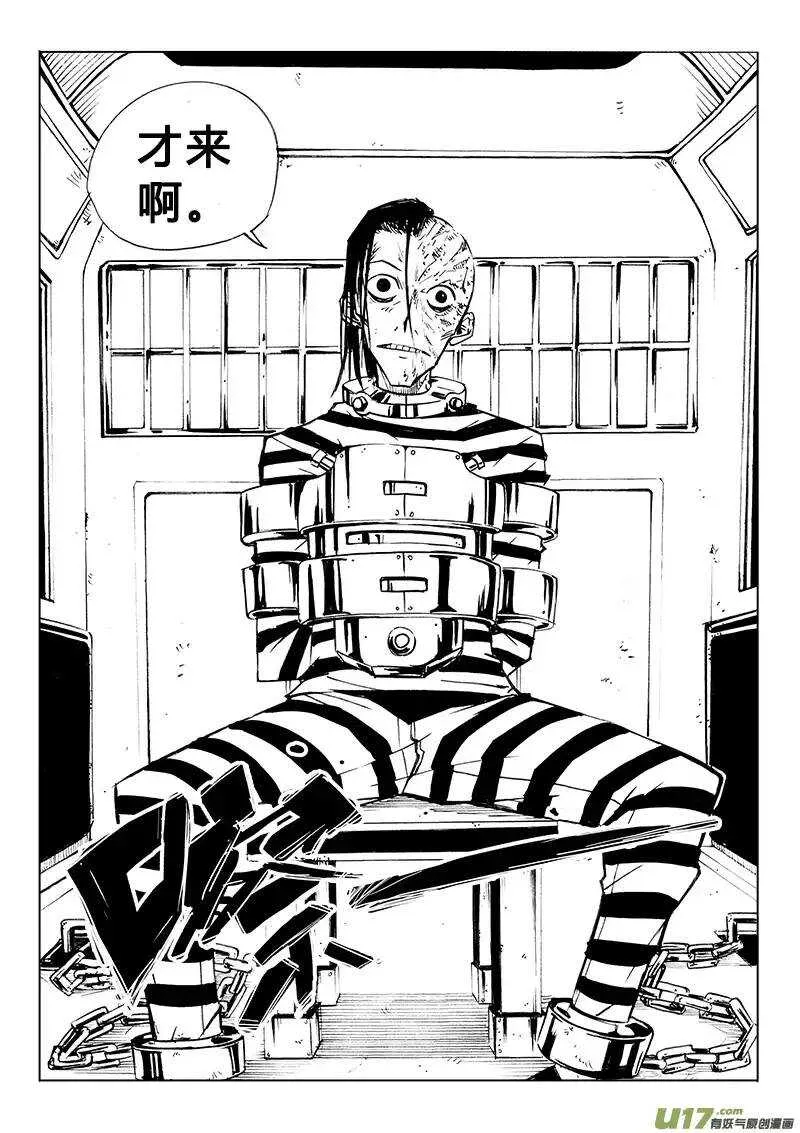第88回 第15页