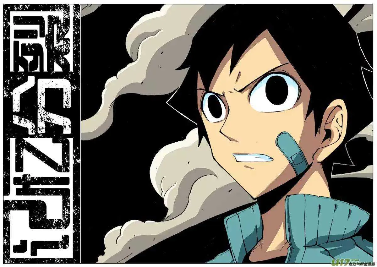 第89回 第1页