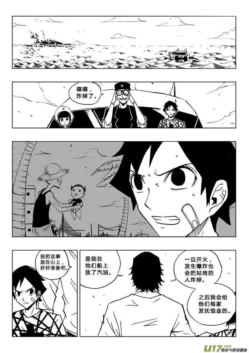 第89回 第15页