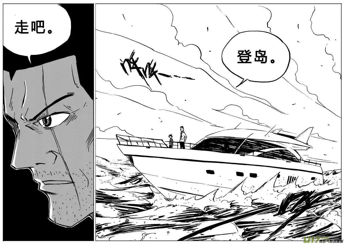 第89回 第16页