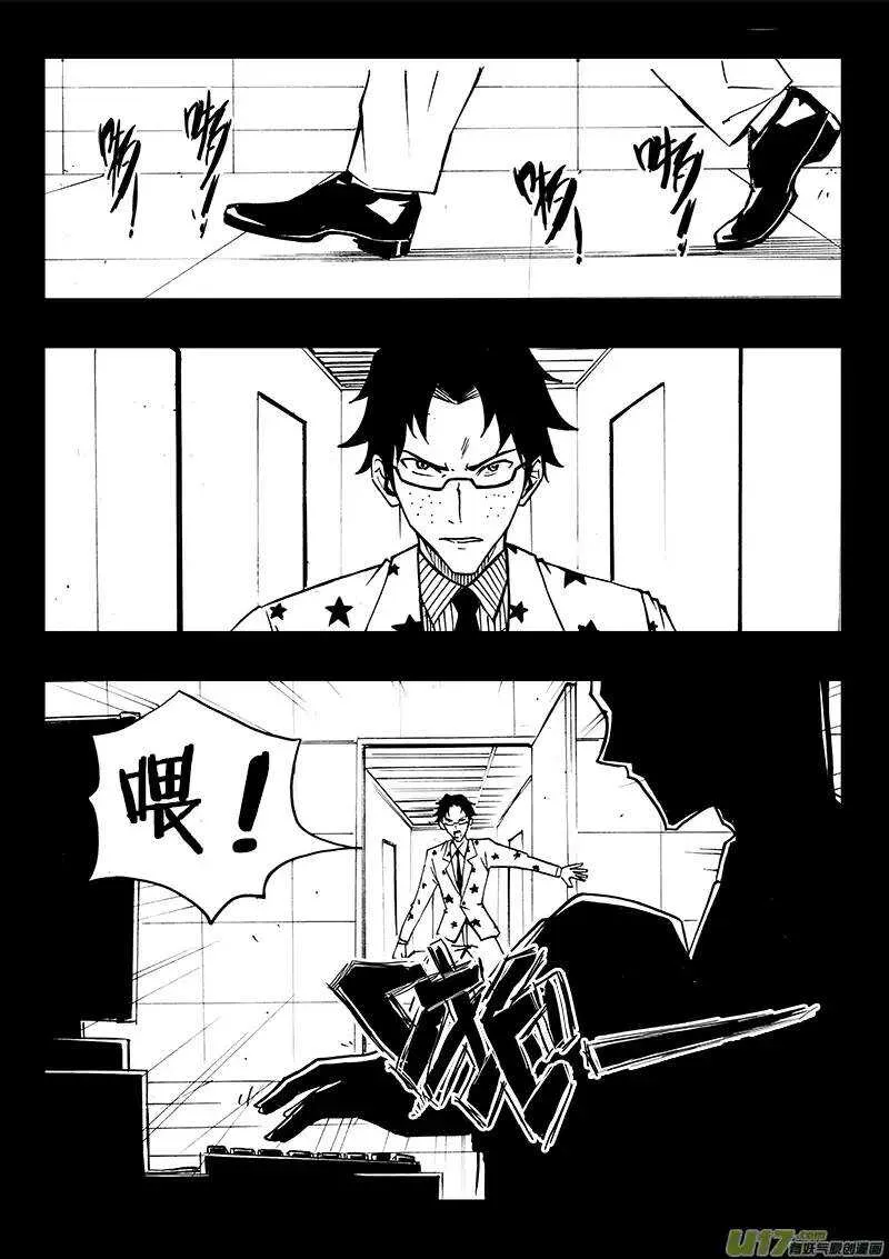 第93回 第2页