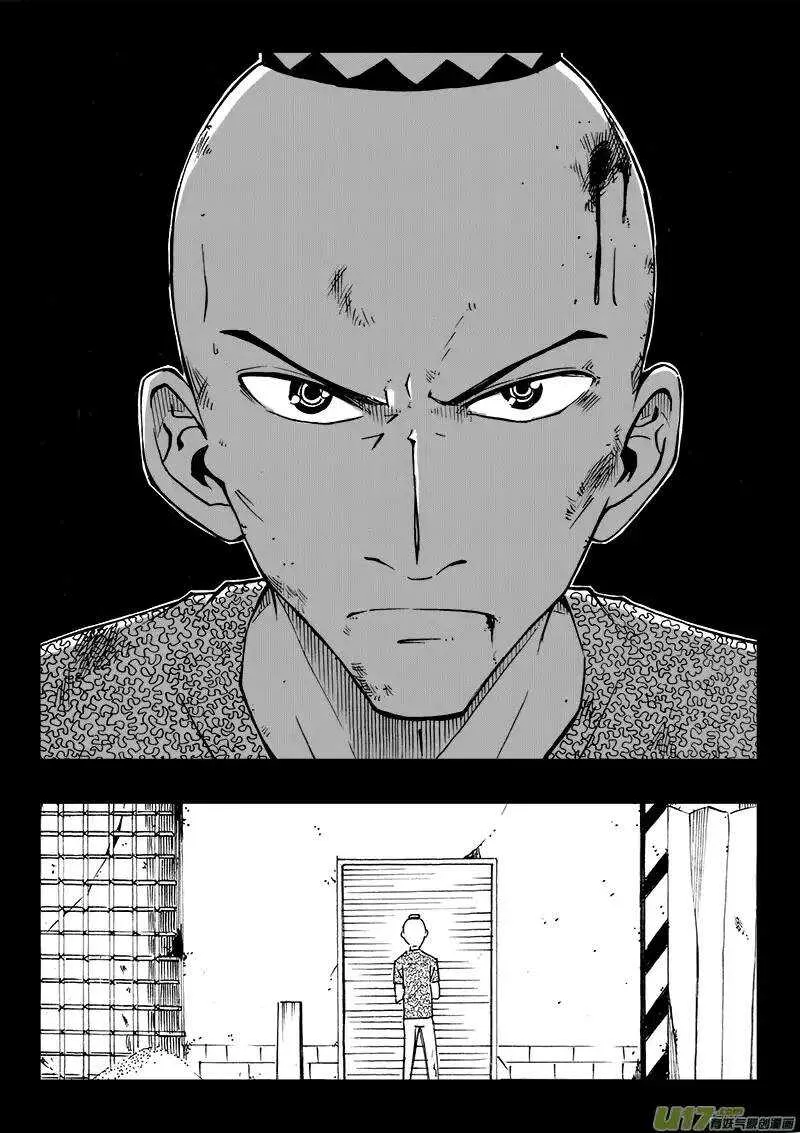 第92回 第7页