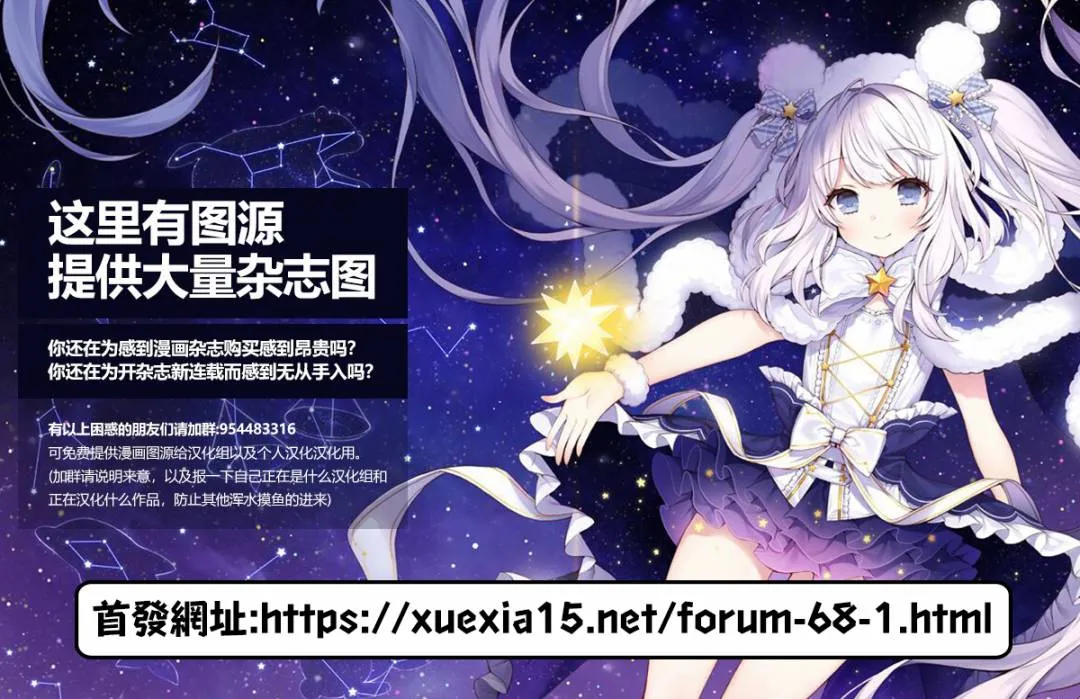 第12话 第20页