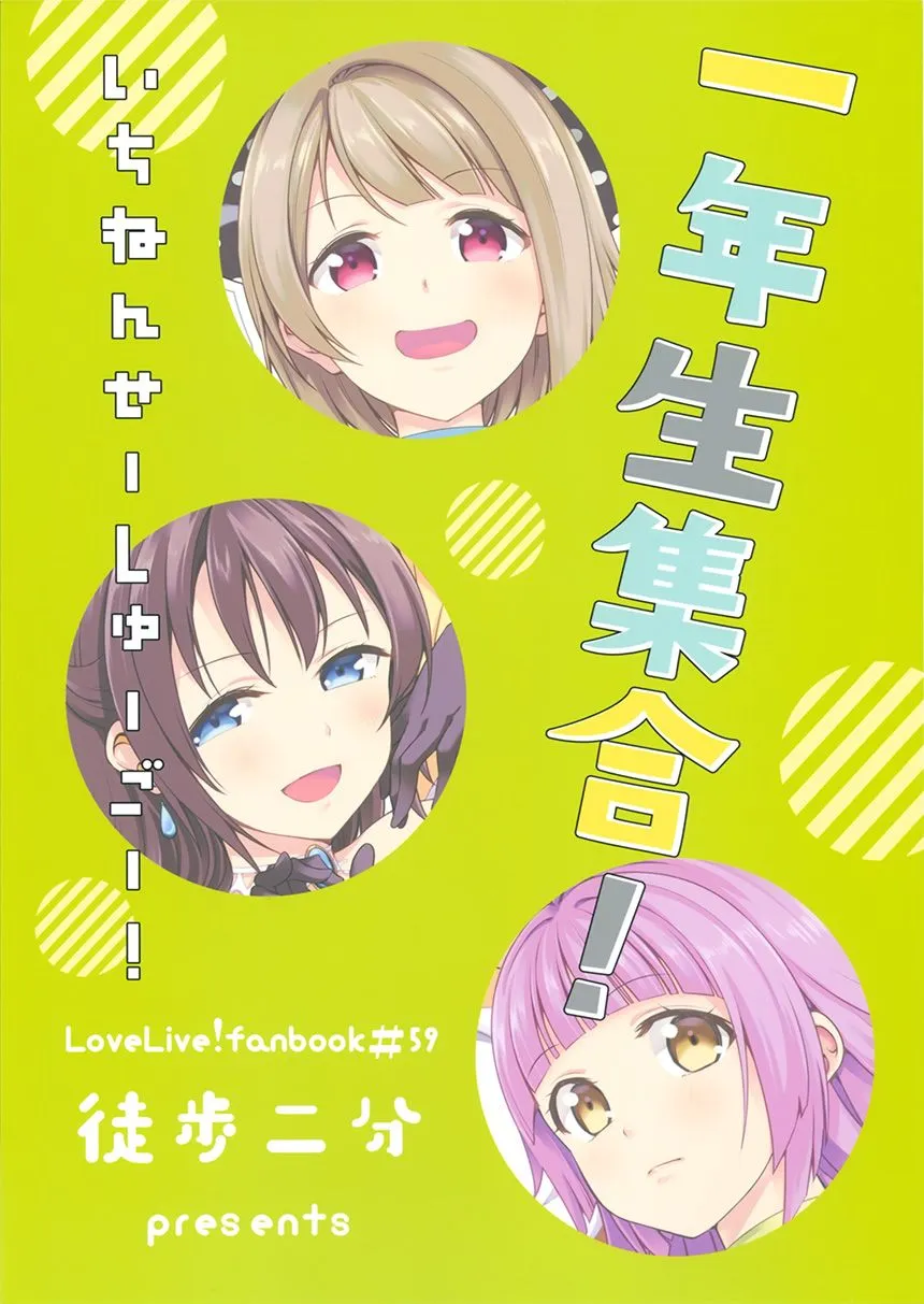 第1话 第2页