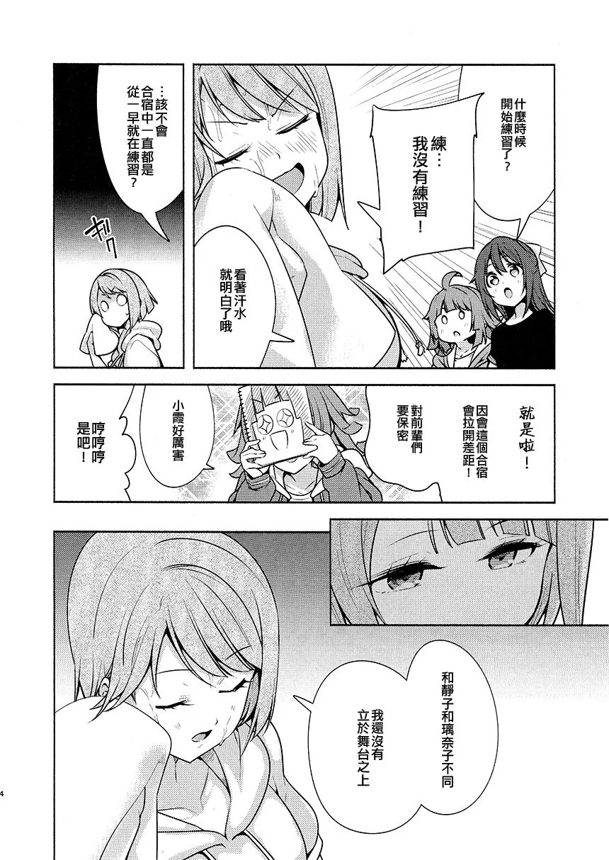 第1话 第6页