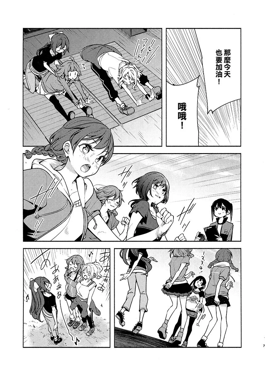 第1话 第9页