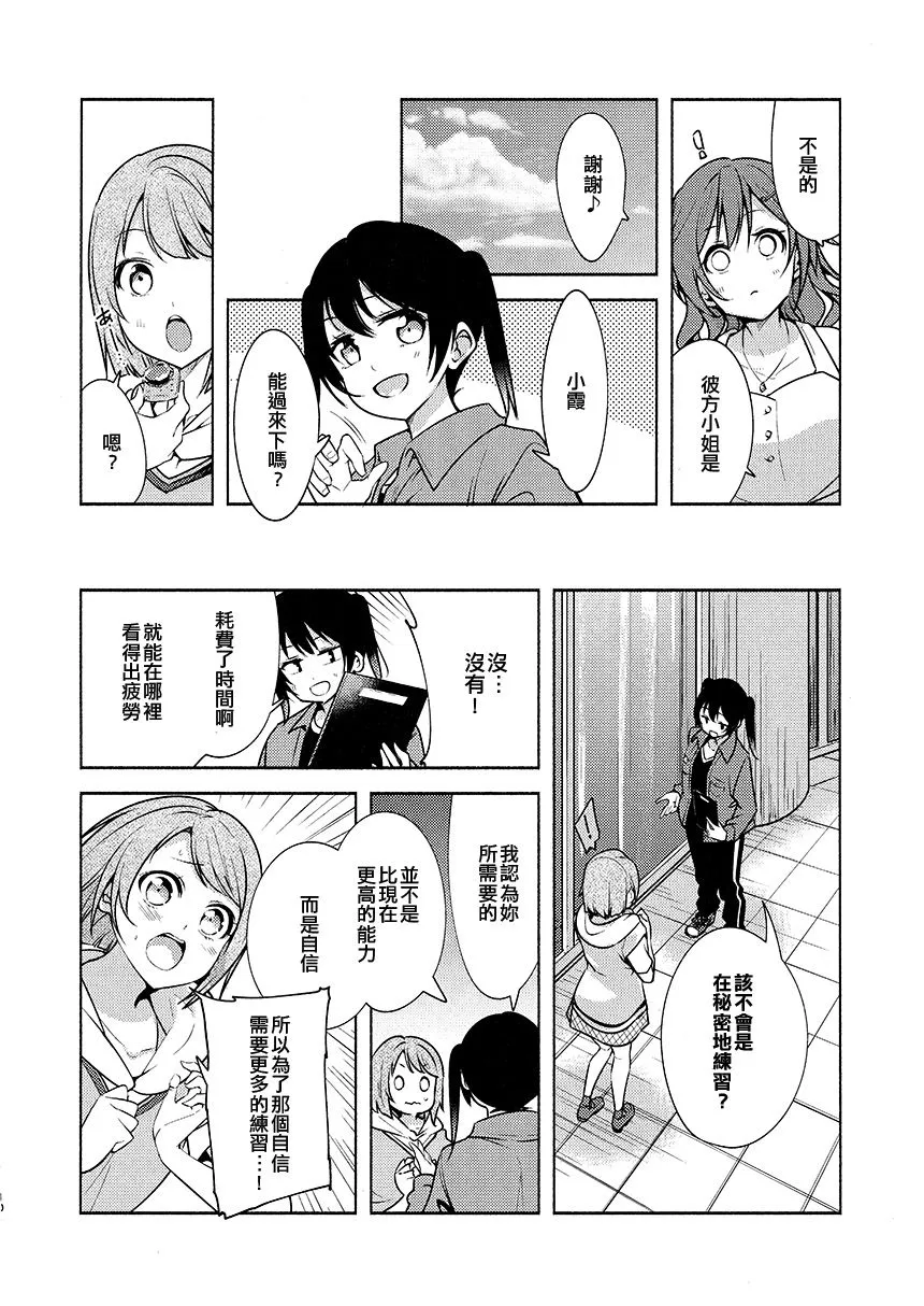 第1话 第12页