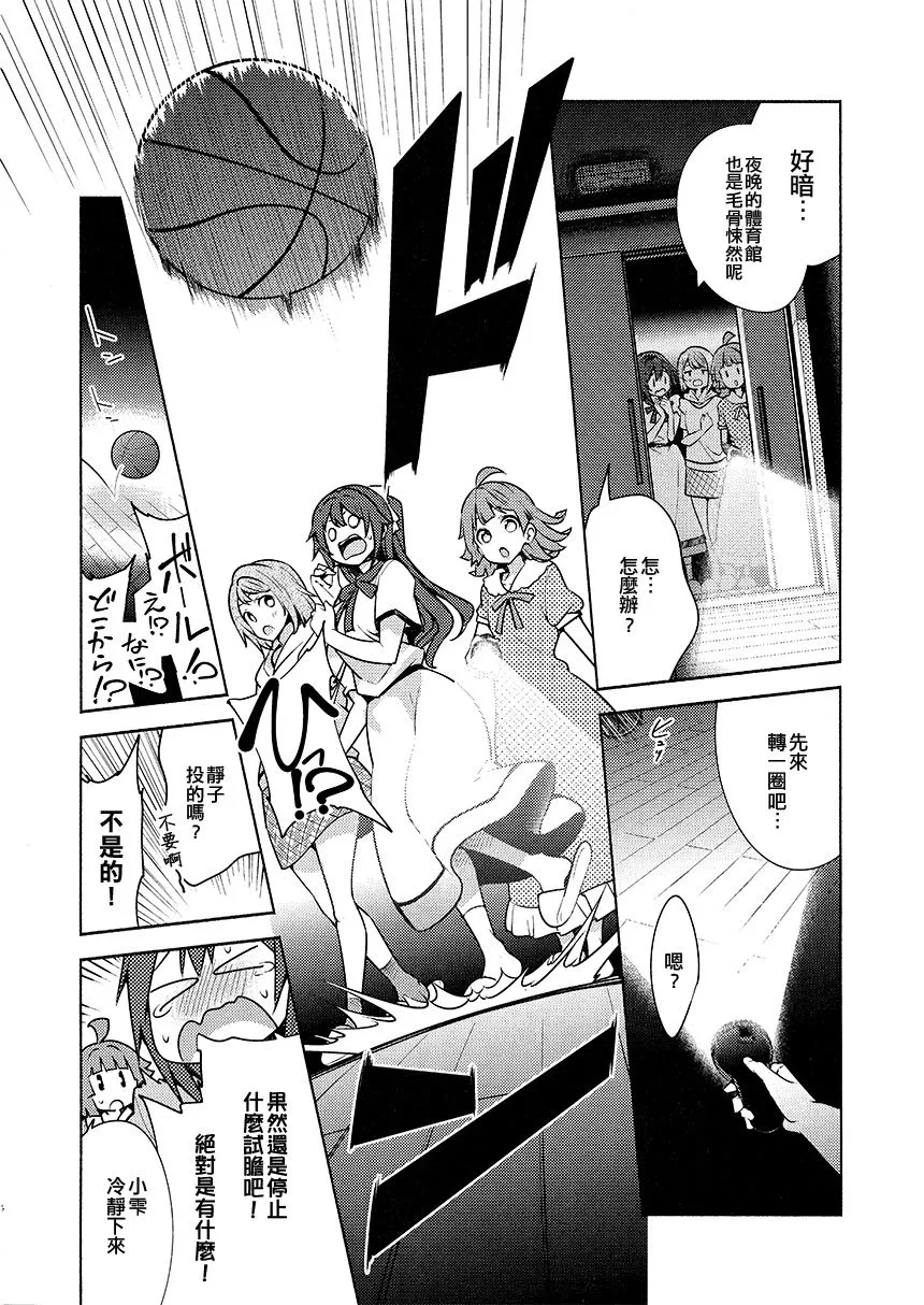 第1话 第16页