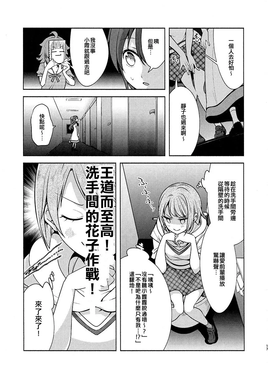 第1话 第19页