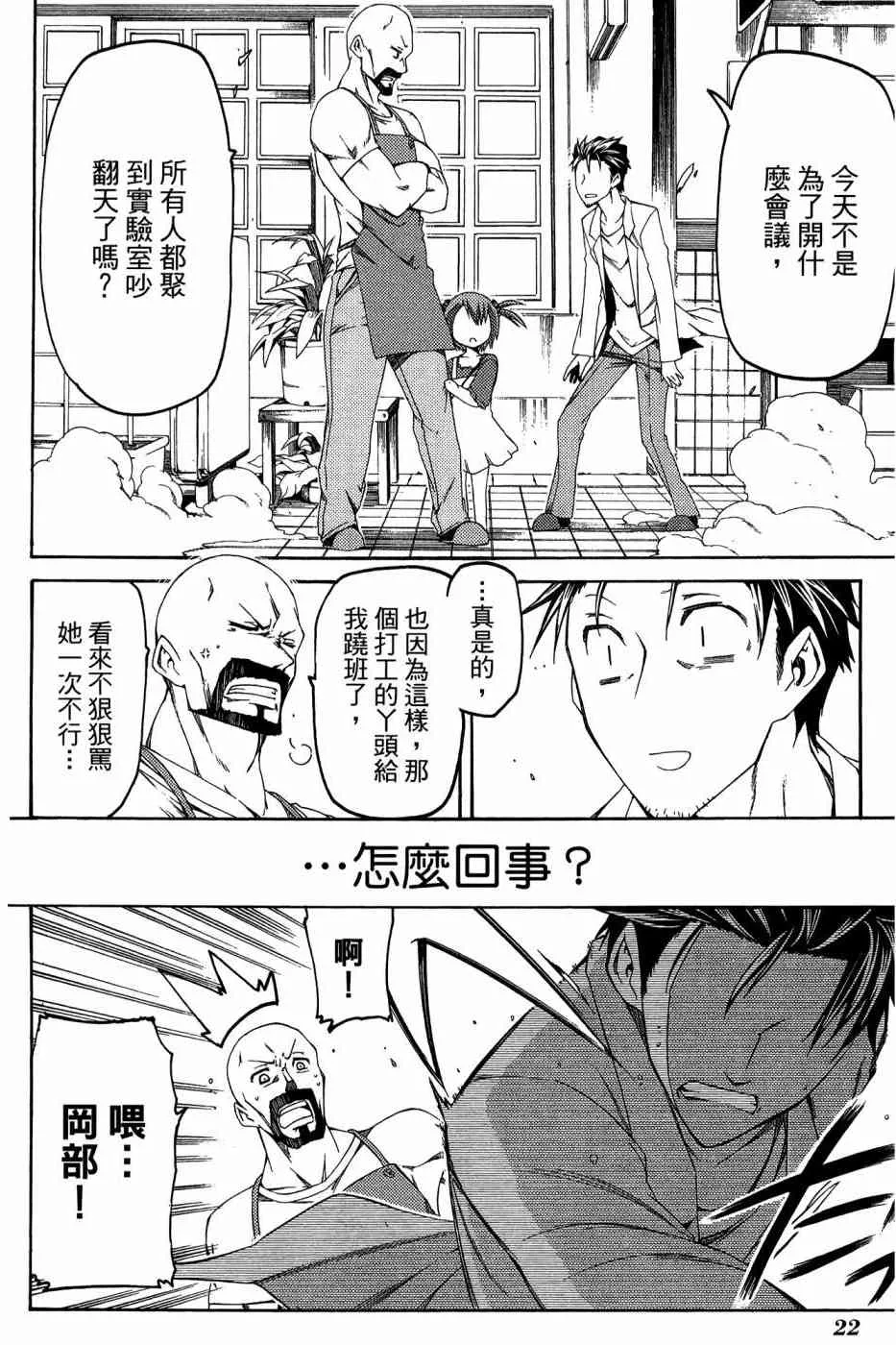 1卷 第22页