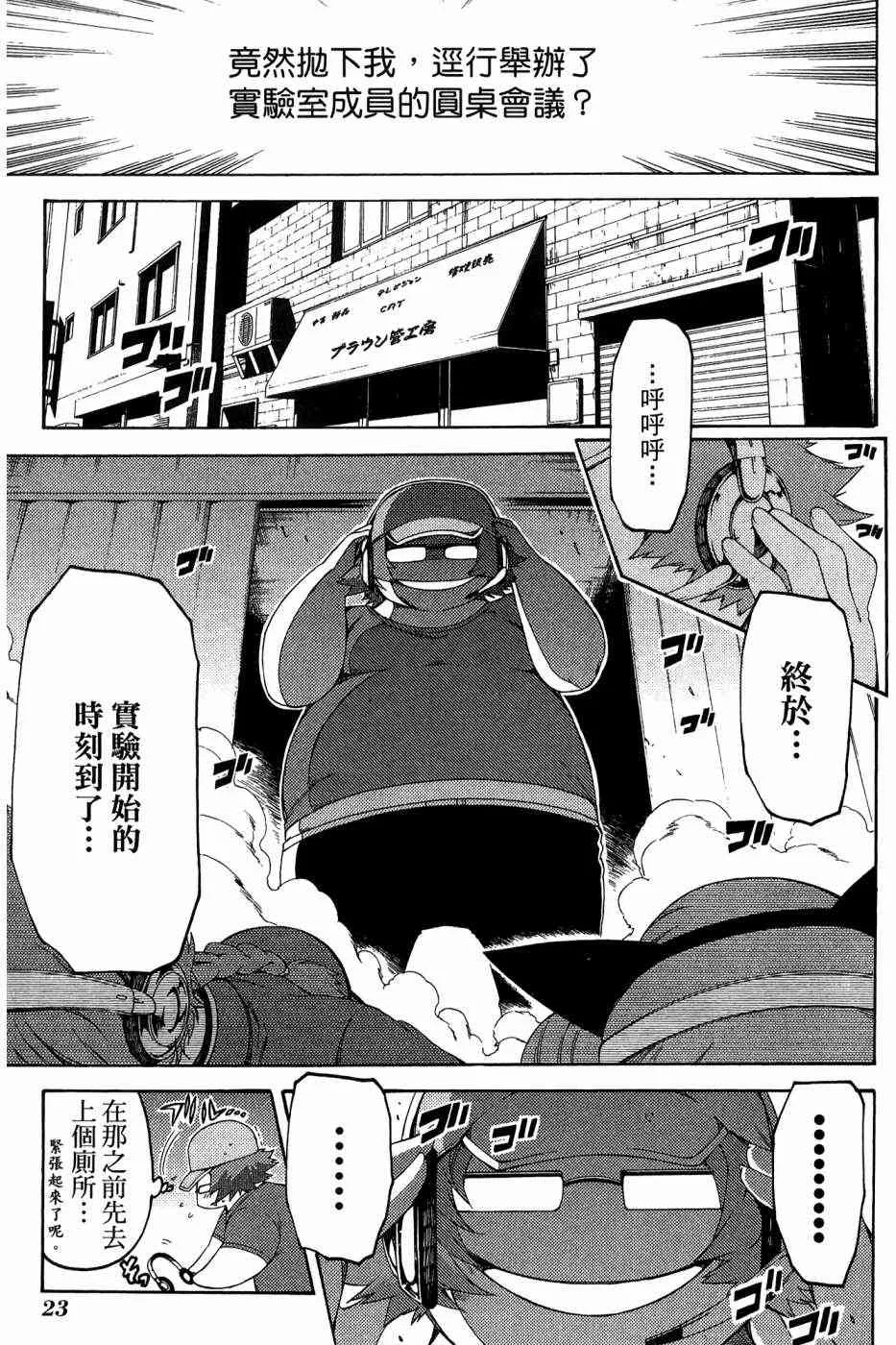 1卷 第23页
