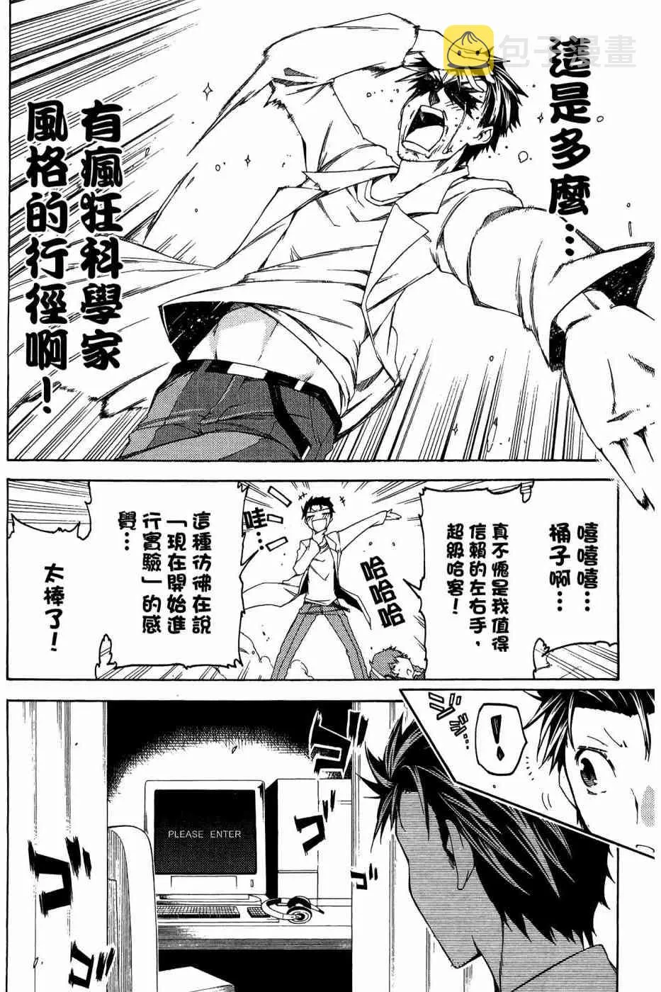 1卷 第25页