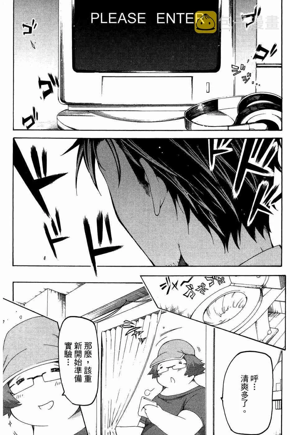1卷 第26页