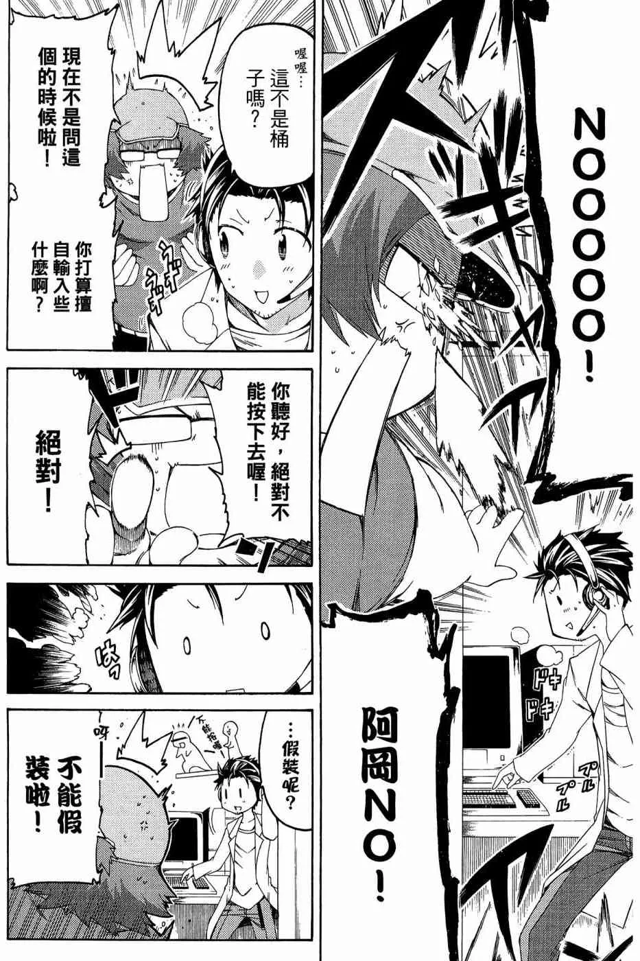 1卷 第27页