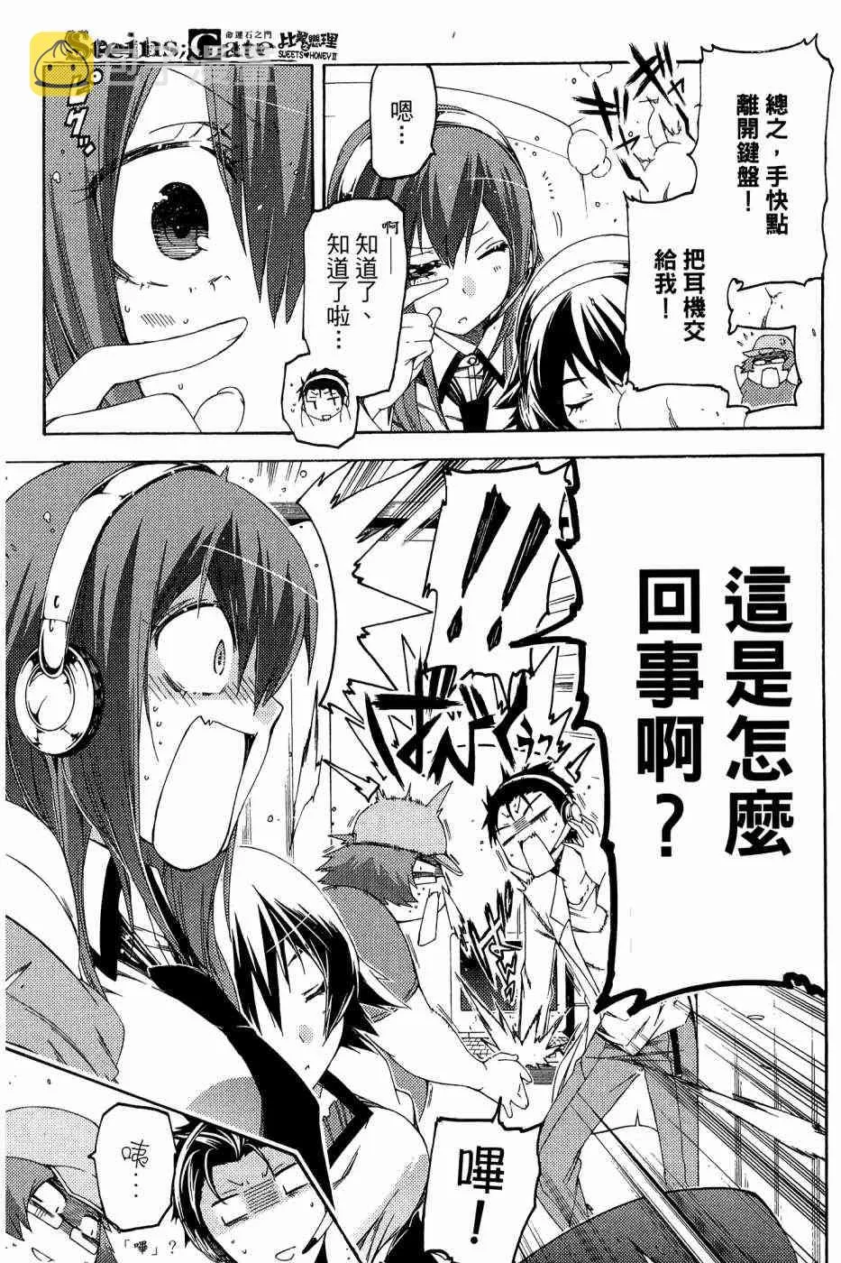 1卷 第28页