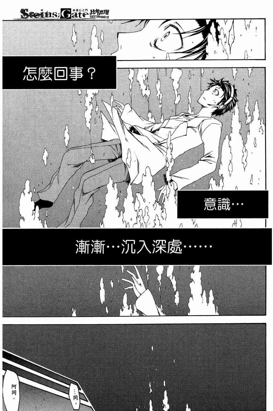 1卷 第30页