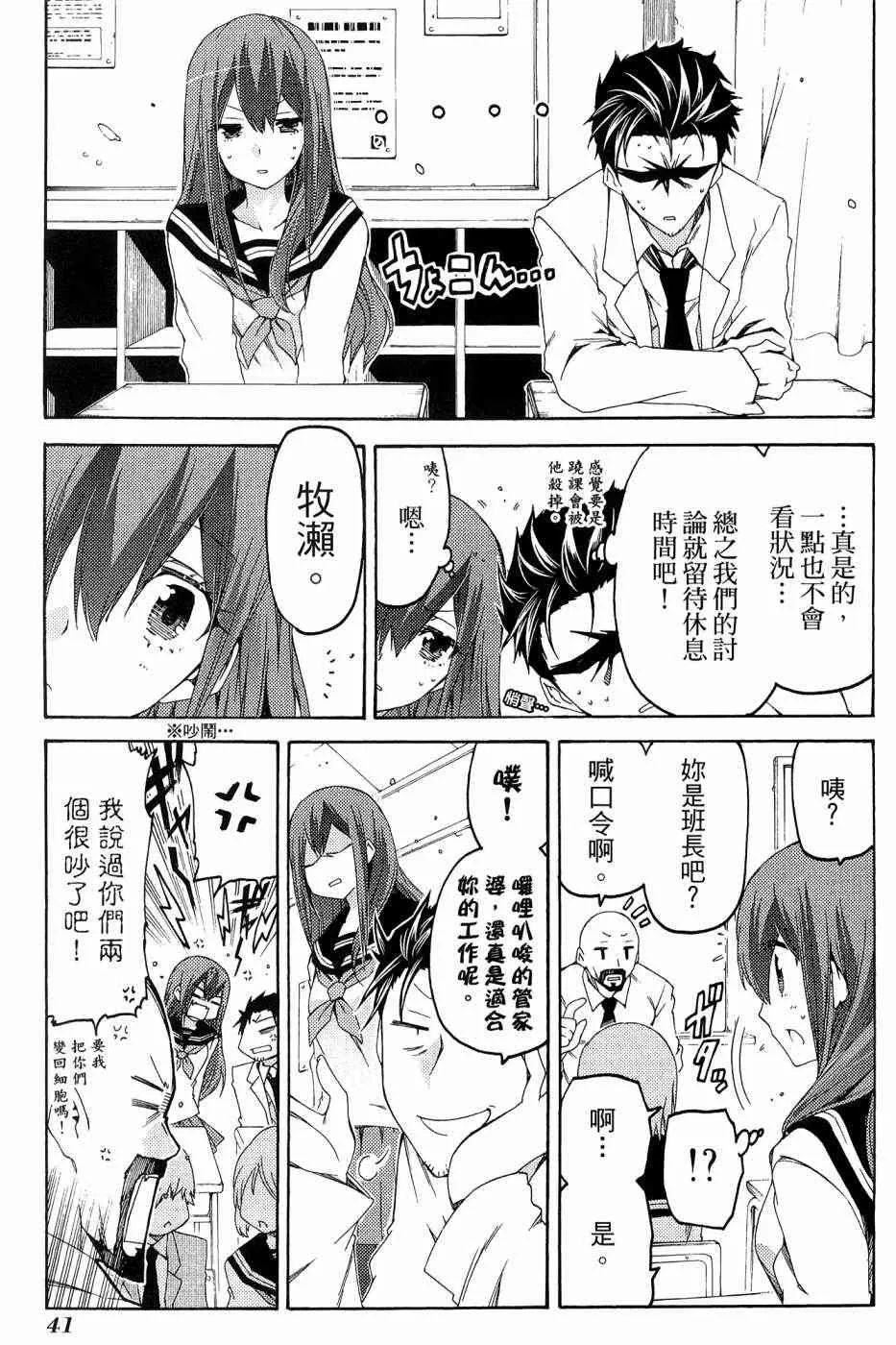 1卷 第38页
