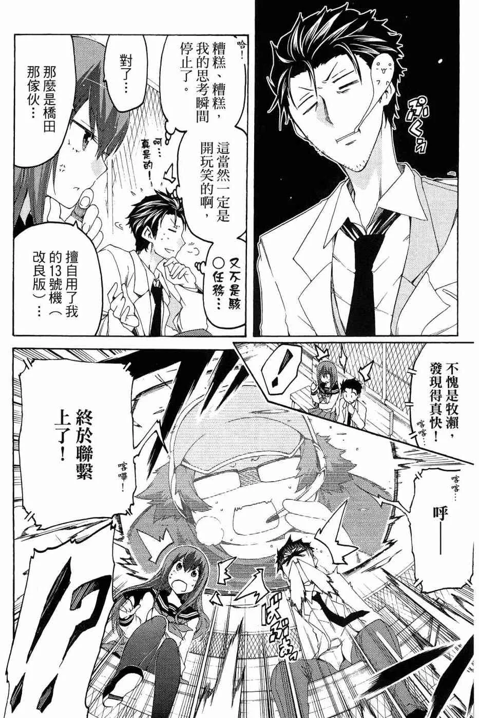1卷 第41页