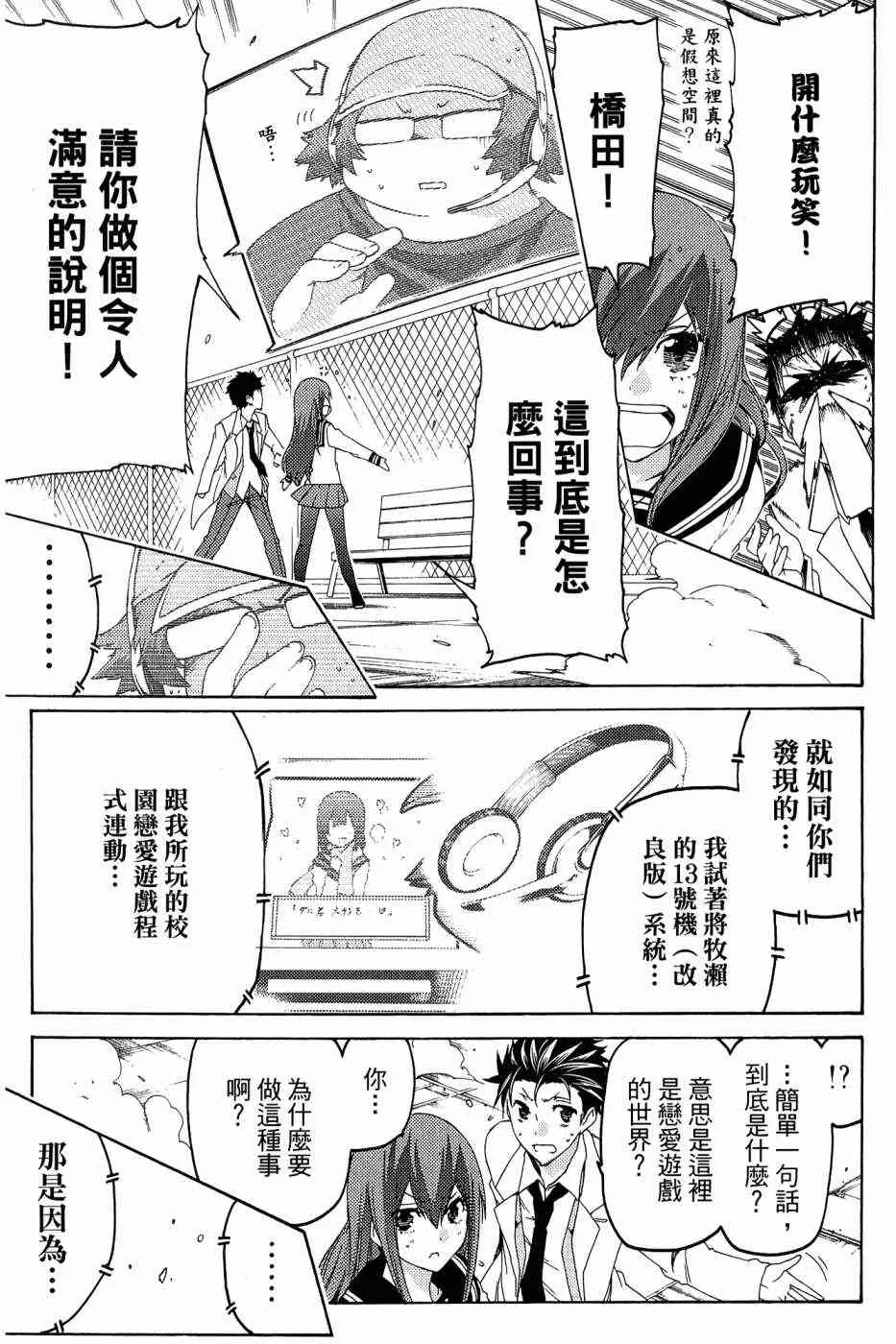 1卷 第42页