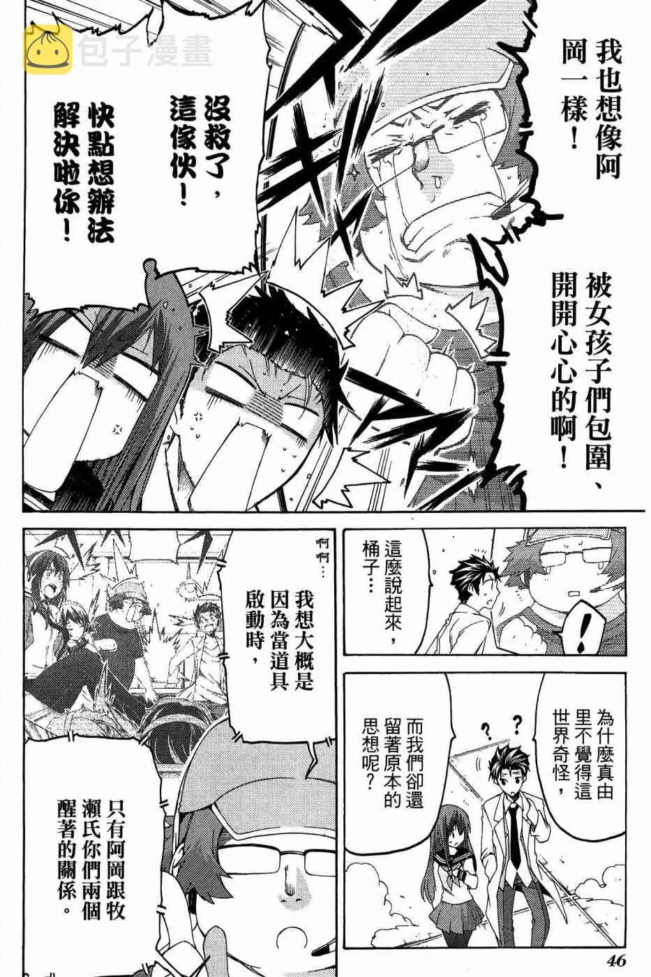 1卷 第43页