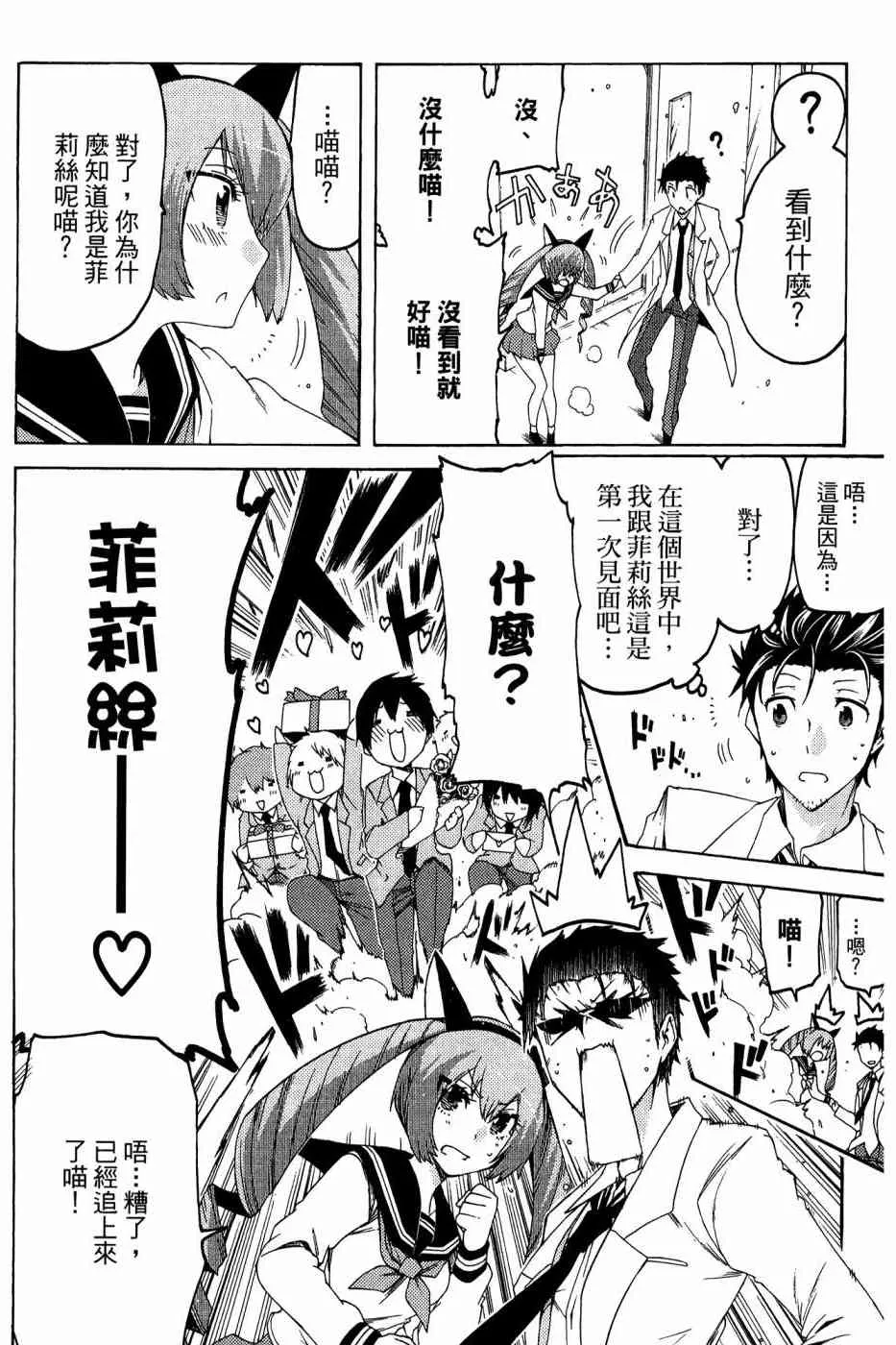 1卷 第47页