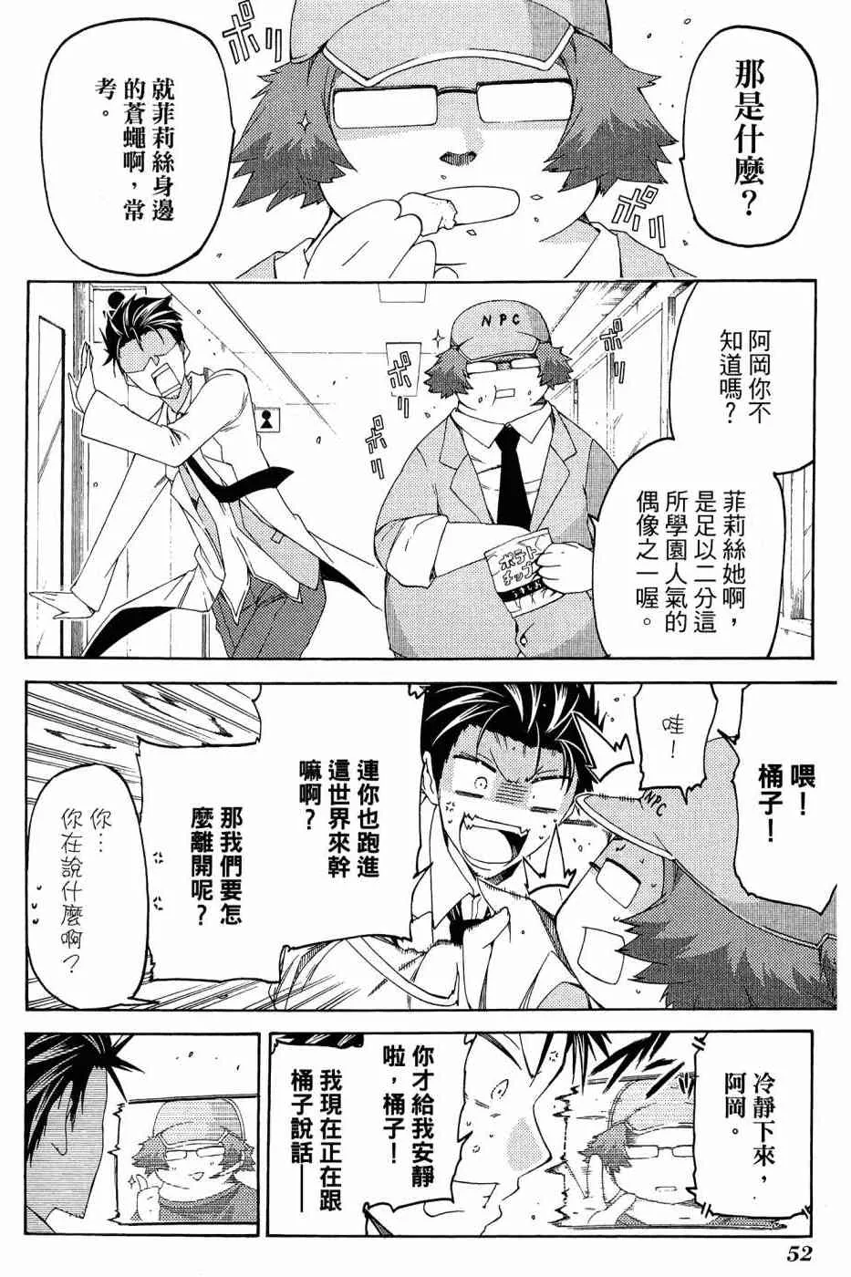 1卷 第49页