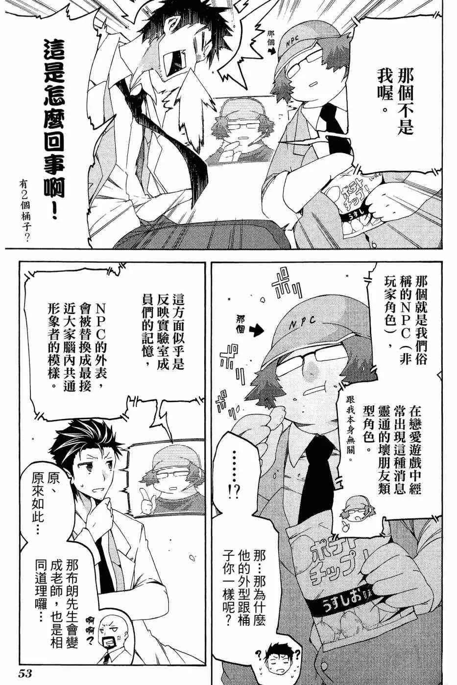 1卷 第50页