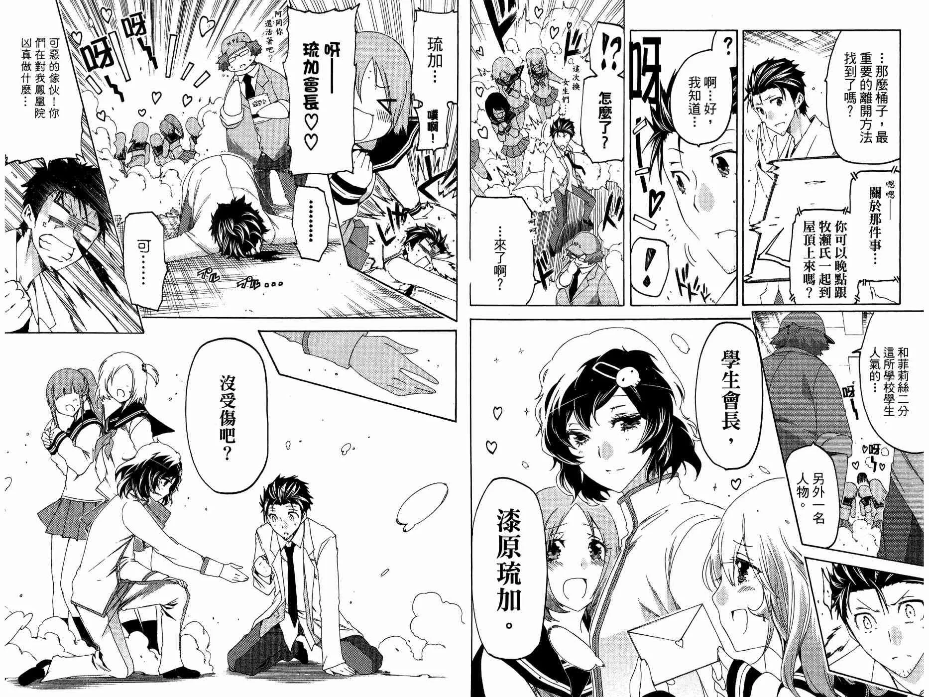 1卷 第51页