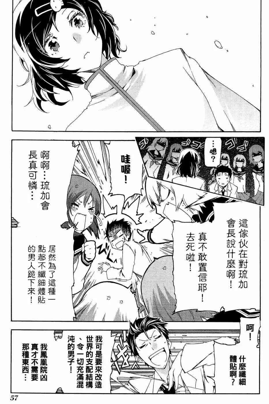 1卷 第53页