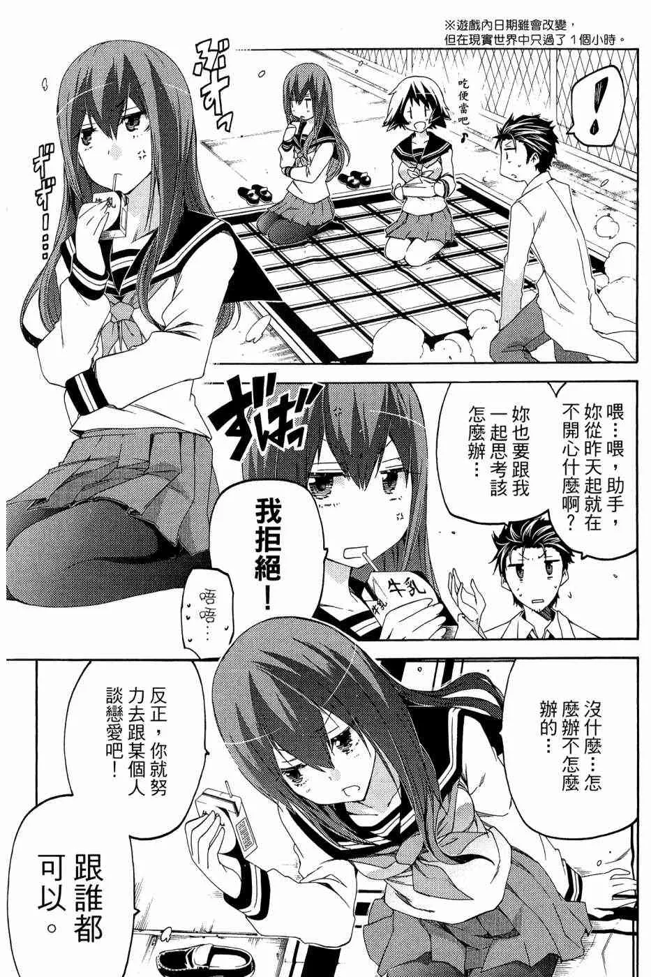 1卷 第59页