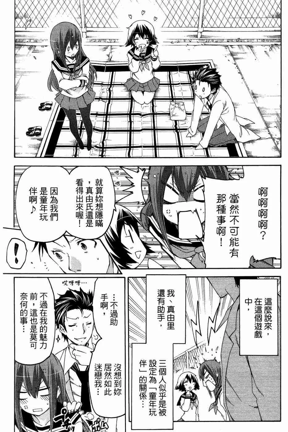 1卷 第61页