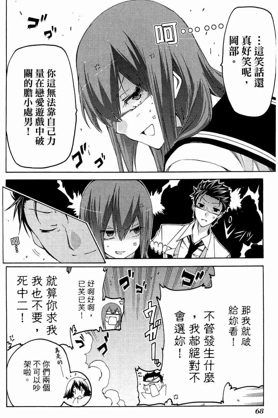 1卷 第62页