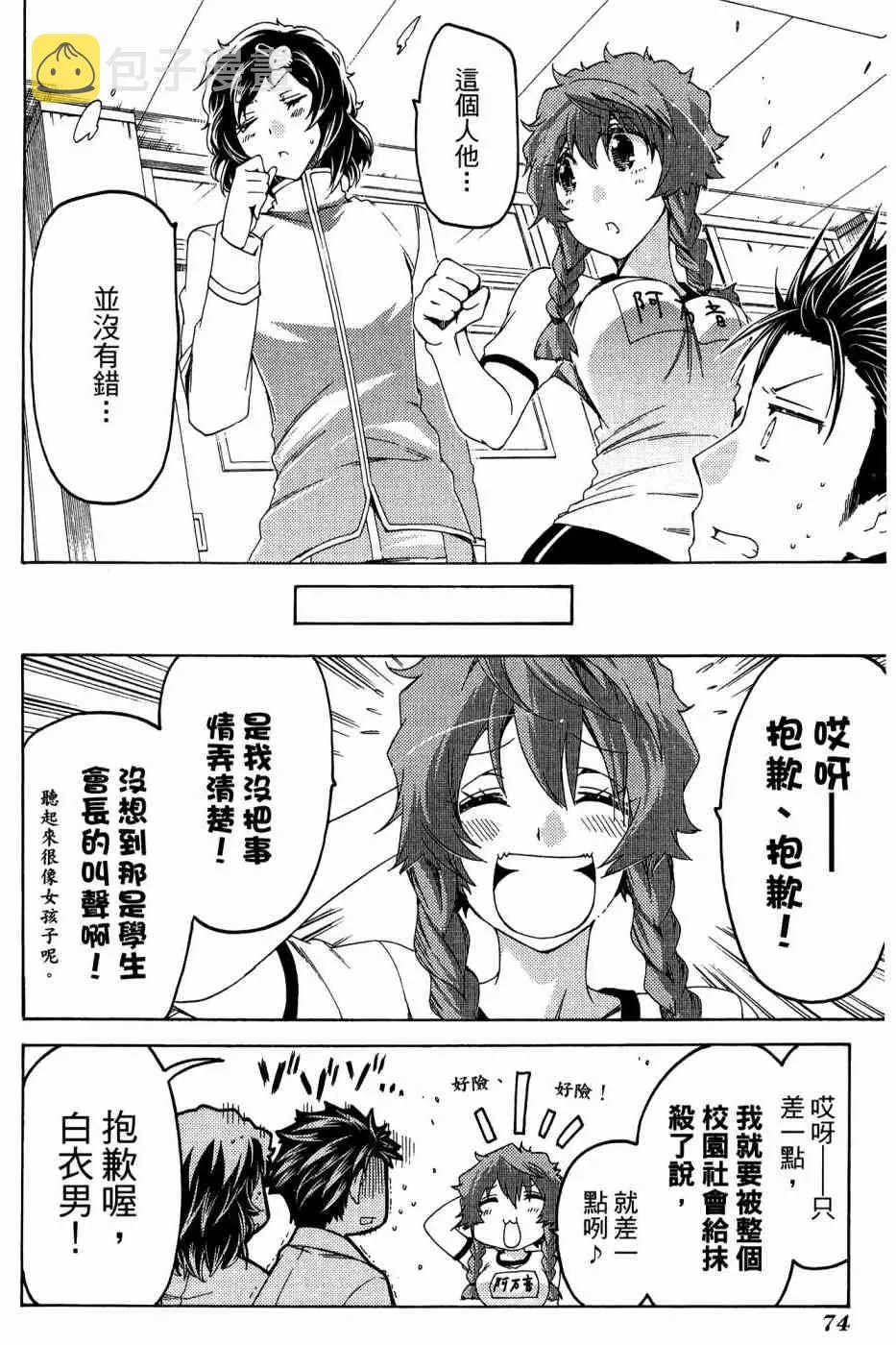 1卷 第66页