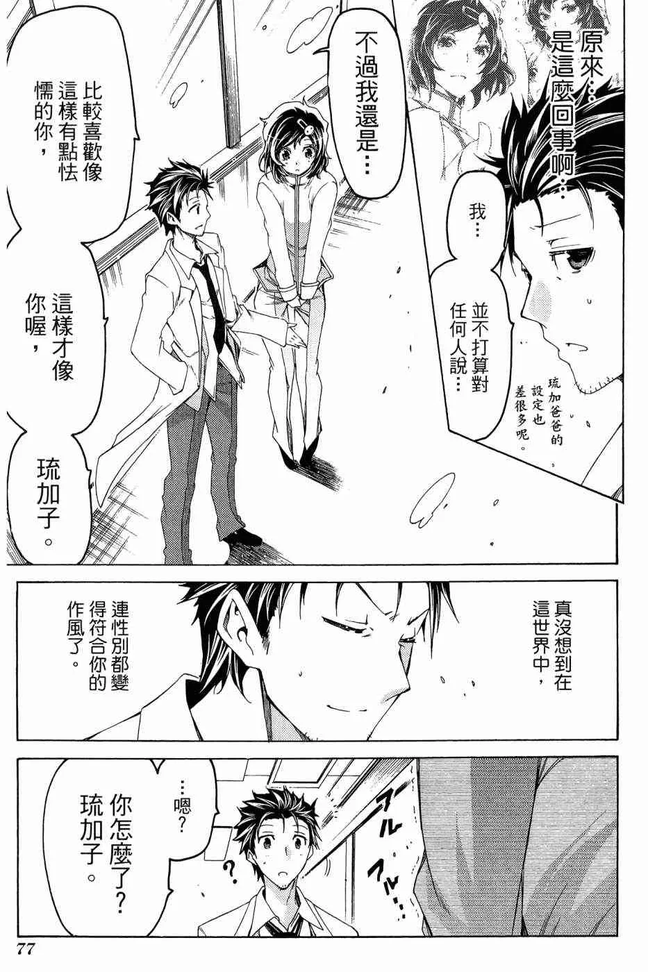 1卷 第69页