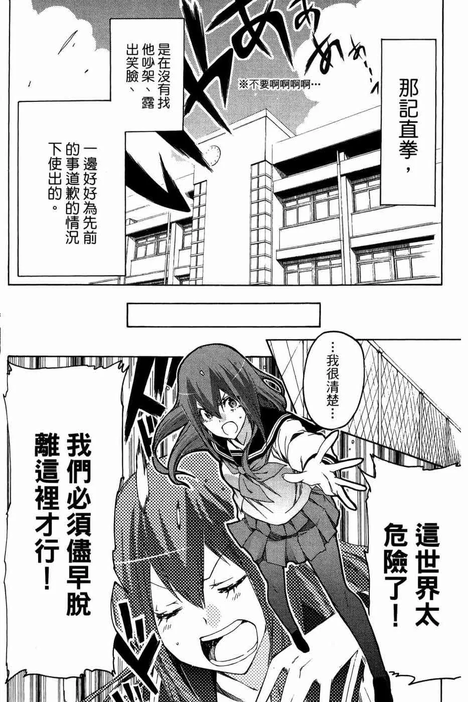 1卷 第77页