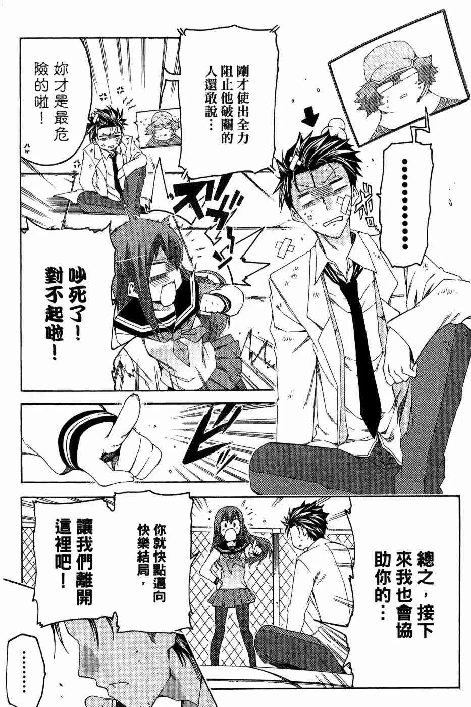 1卷 第78页